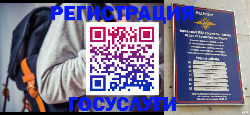 где прописаться в Ялуторовске