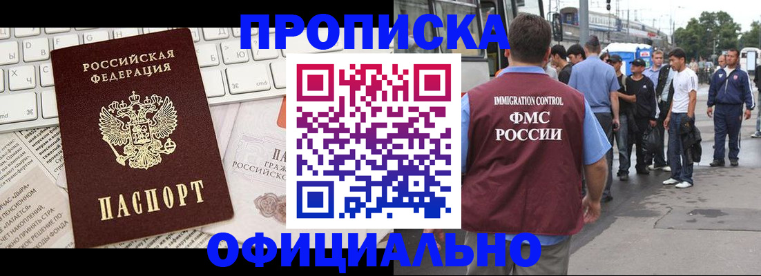 регистрация для школы в Ялуторовске